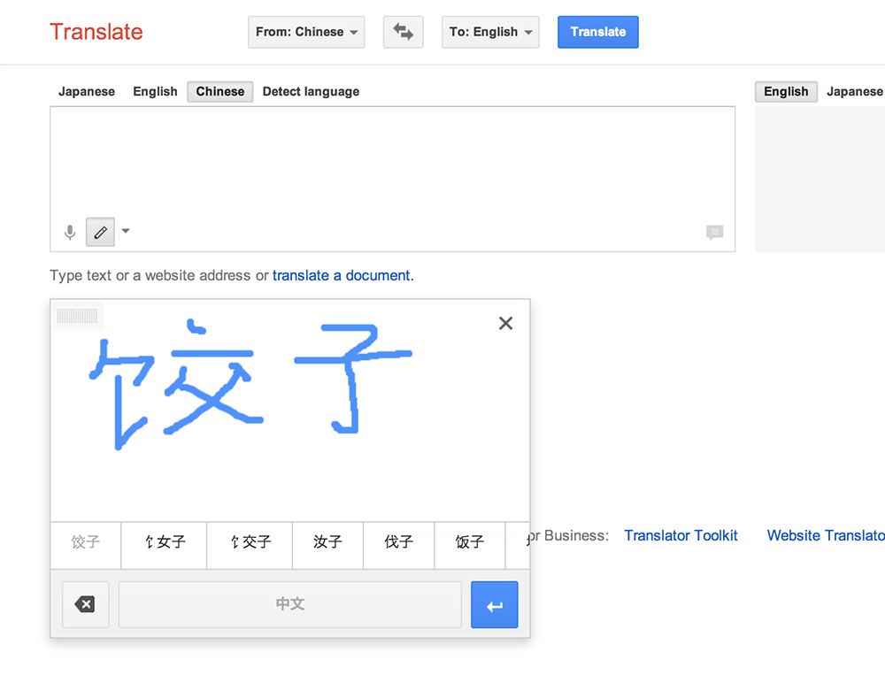 Screenshot: Google Translate