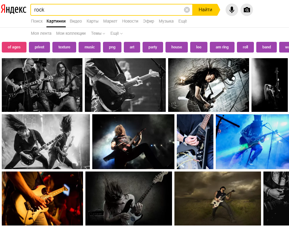 Yandex-Bildersuche zum Keyword „rock“. © Screenshot seo-trainee.de
